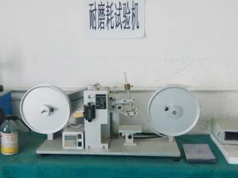耐（nài）磨耗（hào）試驗機