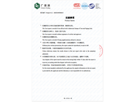抗菌（jun1）檢測報告