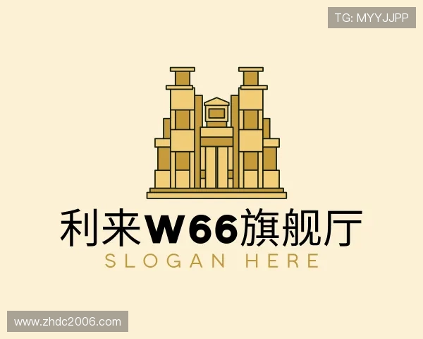 了解利来w66旗舰厅